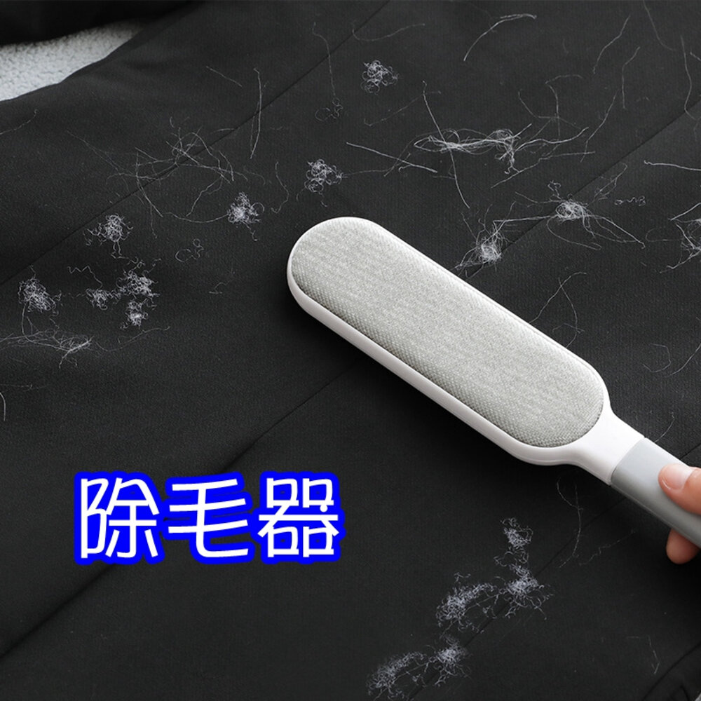 43600937595-靜電除毛刷 貓條刷 高效除毛清潔刷 除毛清潔專家 除毛刷 除毛清潔刷 貓咪除毛刷寵物除貓毛 寵物黏毛器 貓毛清理 刷毛