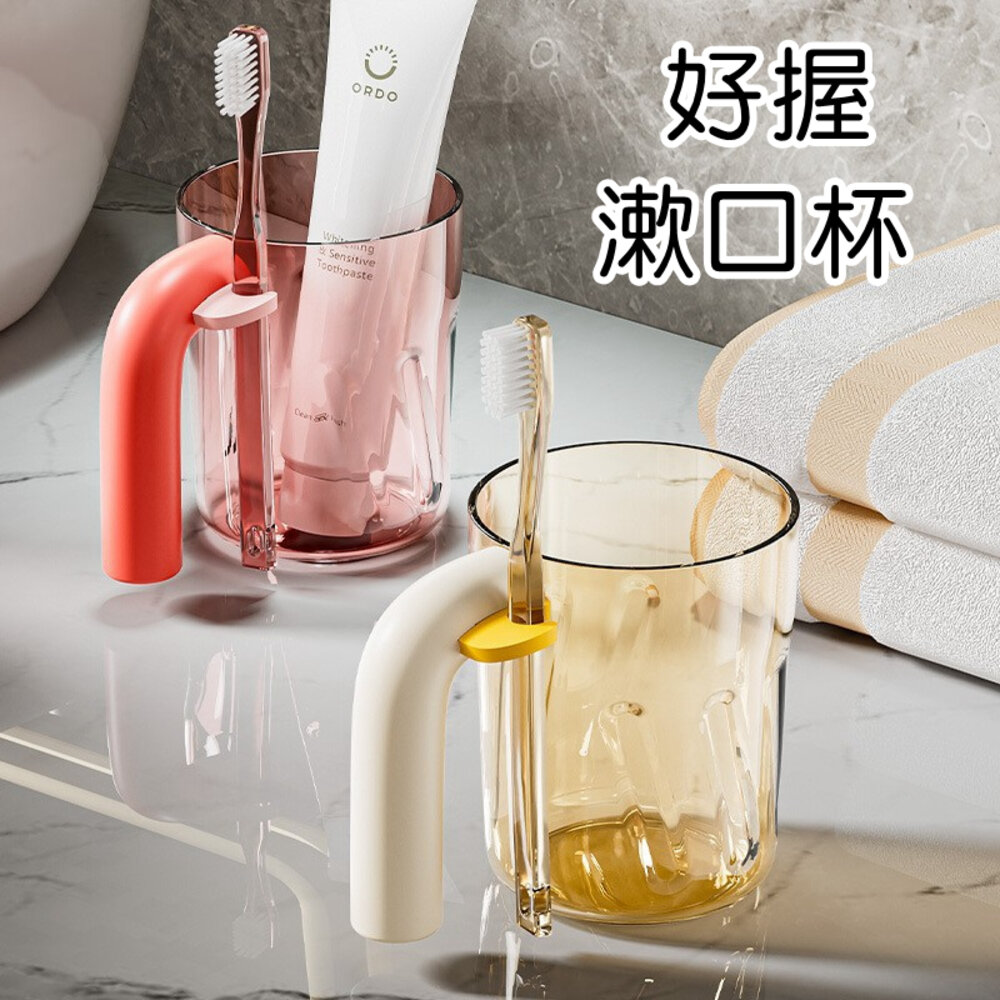 43652256432-好抓握 PP牙刷杯 牙刷杯 幼稚園必備 刷牙杯 漱口杯 單耳杯 塑膠水杯 喝水杯 水杯 兒童杯