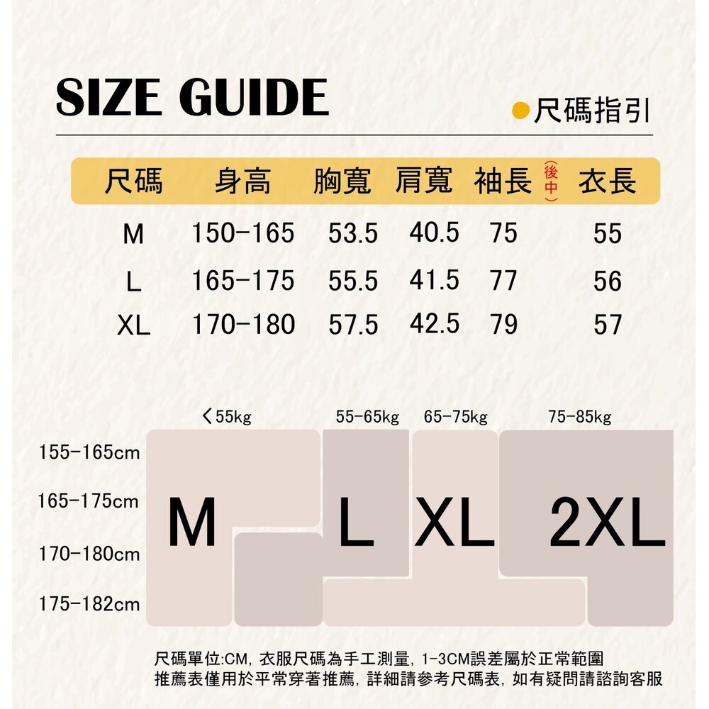 PG25002 100%純美麗諾羊毛 圓領鈕扣針織長袖日系毛衣女 開襟衫 16針細柔款(7色) 透氣保暖 抗菌防臭-圖片-8