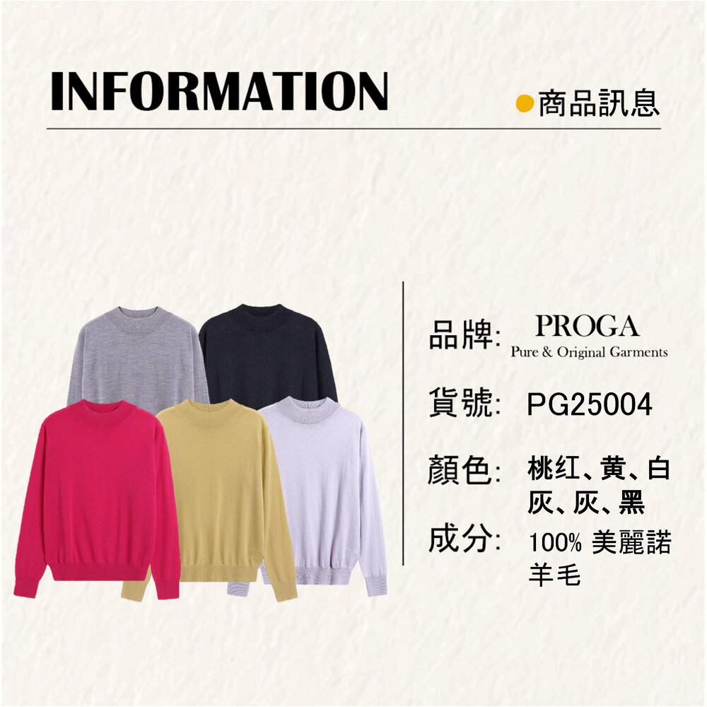 PG25004 100%純美麗諾羊毛 小立領針織長袖毛衣女 16針細柔款(5色)透氣保暖 抗菌防臭-圖片-6