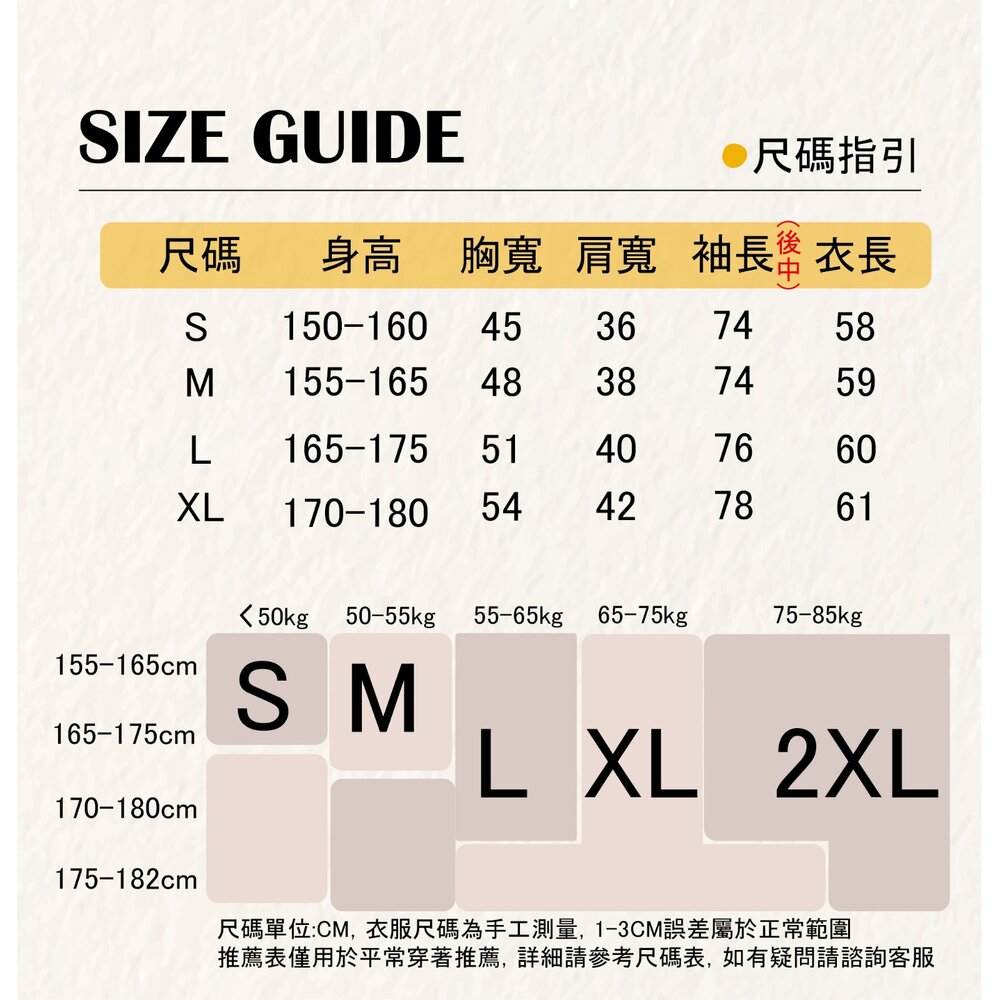 PG25004 100%純美麗諾羊毛 小立領針織長袖毛衣女 16針細柔款(5色)透氣保暖 抗菌防臭-圖片-7