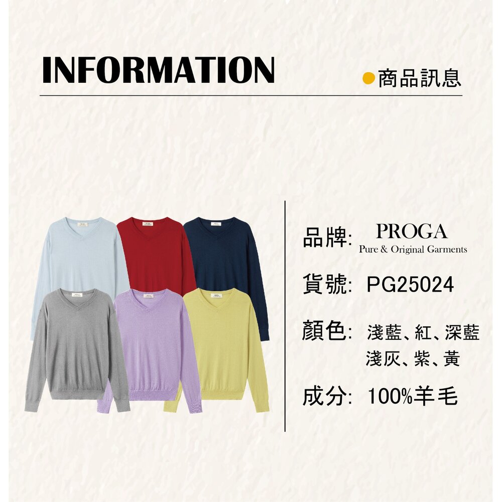 PG25024 100%純美麗諾羊毛 V領針織長袖毛衣女 16針細柔款(6色) 透氣保暖 抗菌防臭-圖片-7
