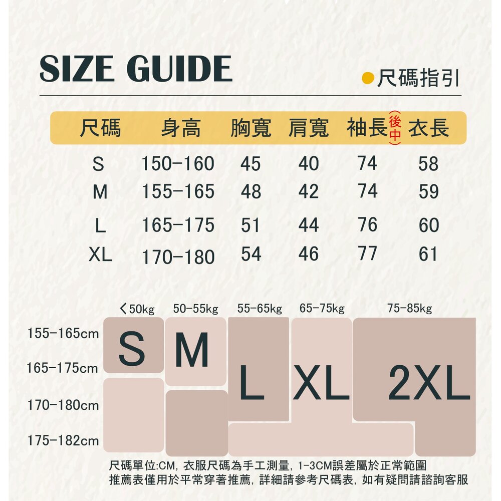 PG25024 100%純美麗諾羊毛 V領針織長袖毛衣女 16針細柔款(6色) 透氣保暖 抗菌防臭-圖片-8