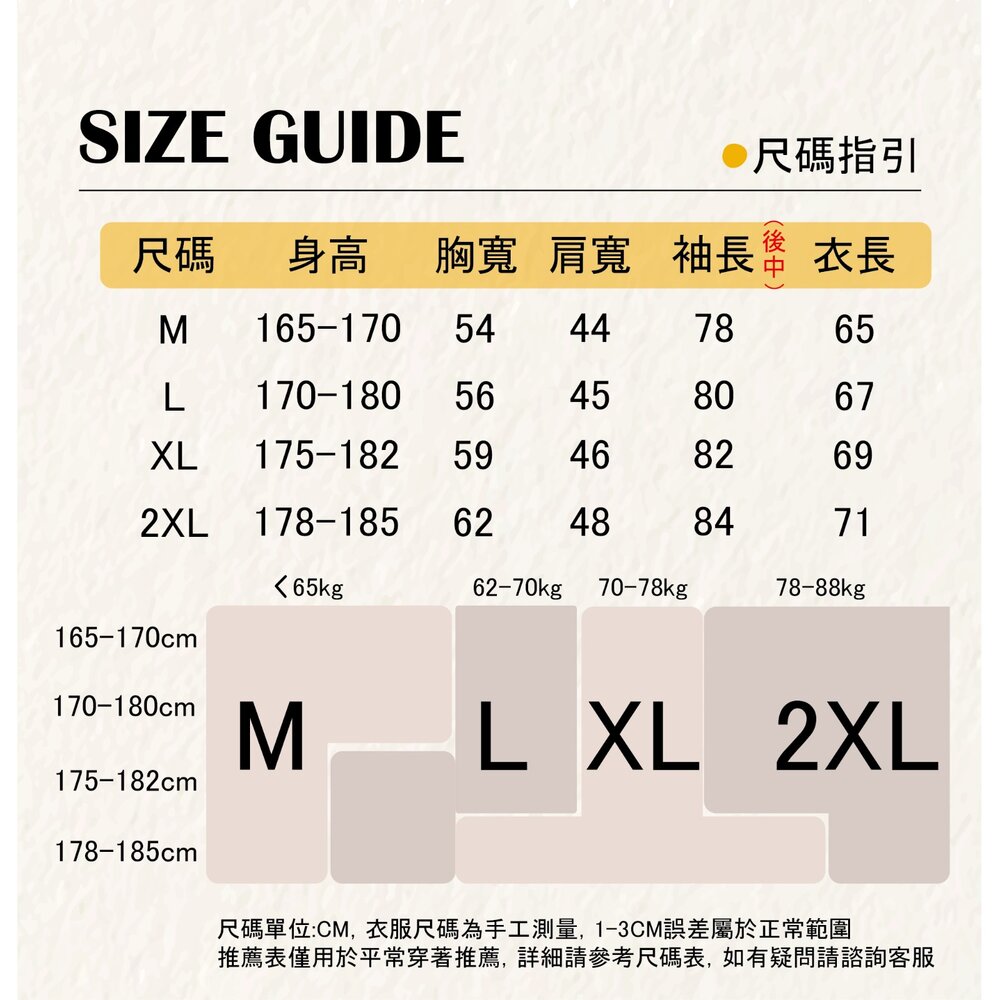 PG25043 100%純美麗諾羊毛 V領針織長袖日系毛衣男 16針細柔款(4色)透氣保暖 抗菌防臭-圖片-8