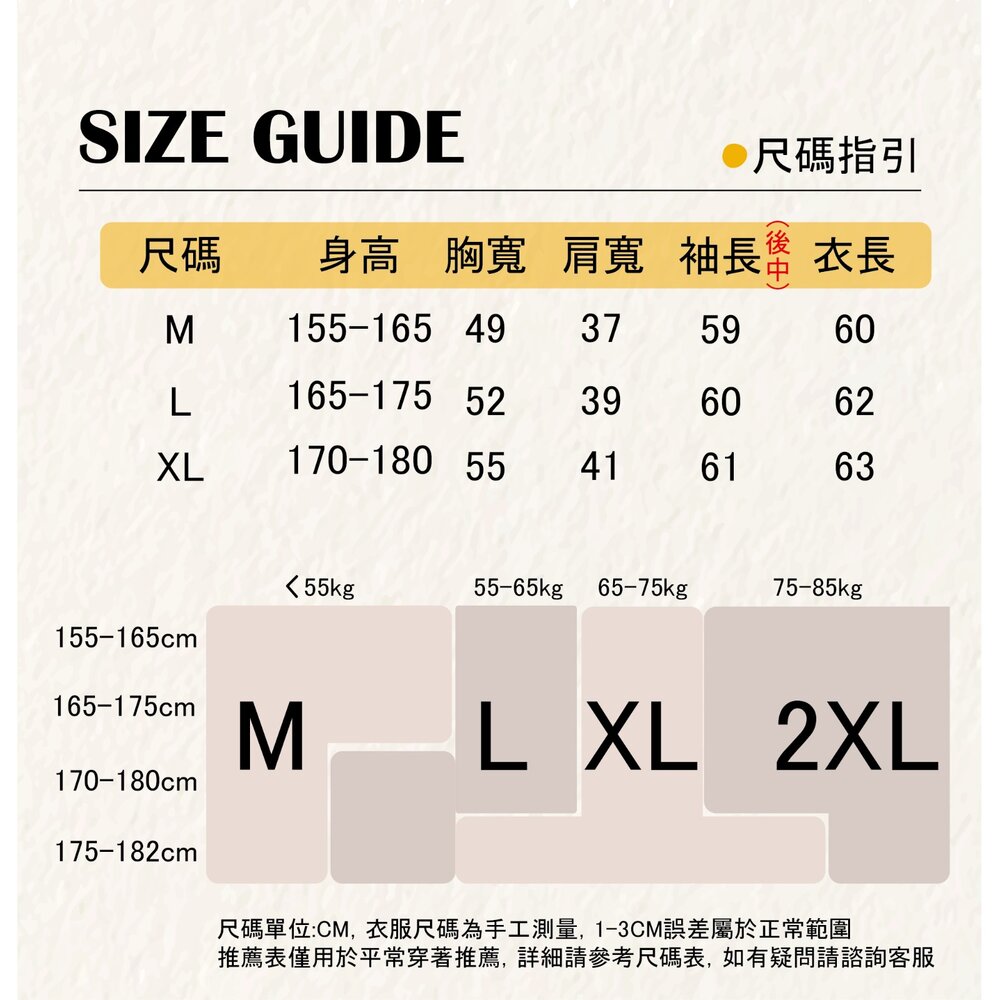 PG25053 100%純美麗諾羊毛 圓領針織長袖日系毛衣女 16針細柔款(6色) 透氣保暖 抗菌防臭-圖片-8