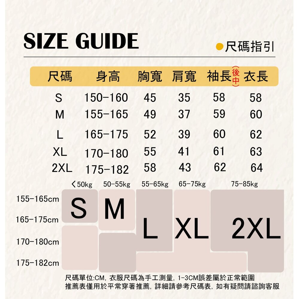 PG25053 100%純美麗諾羊毛 圓領針織長袖日系毛衣女 16針細柔款(6色) 透氣保暖 抗菌防臭-圖片-8
