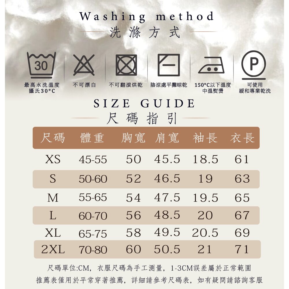 PG26033J 100%純精梳棉 細柔50支 180g輕磅 圓領短袖t恤男上衣 現貨(5色) 親膚低敏 輕盈透氣-圖片-8