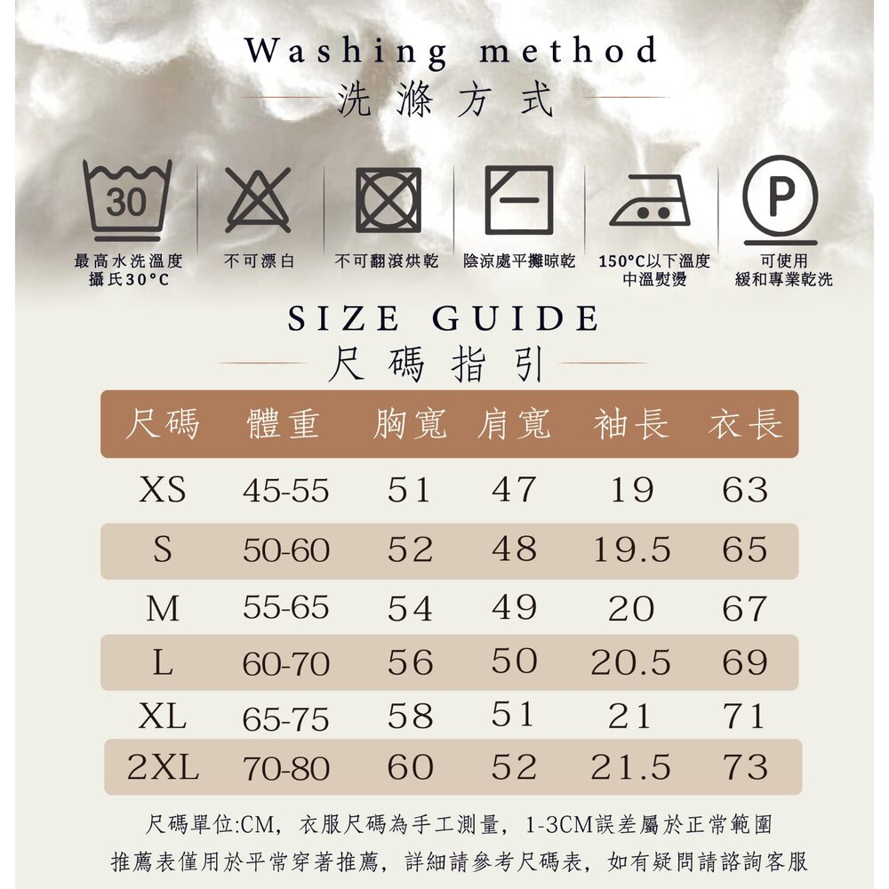 PG26035J 100%純精梳棉 細柔50支 180g輕磅 亨利領短袖t恤男上衣 現貨(5色) 親膚低敏 輕盈透氣-圖片-8