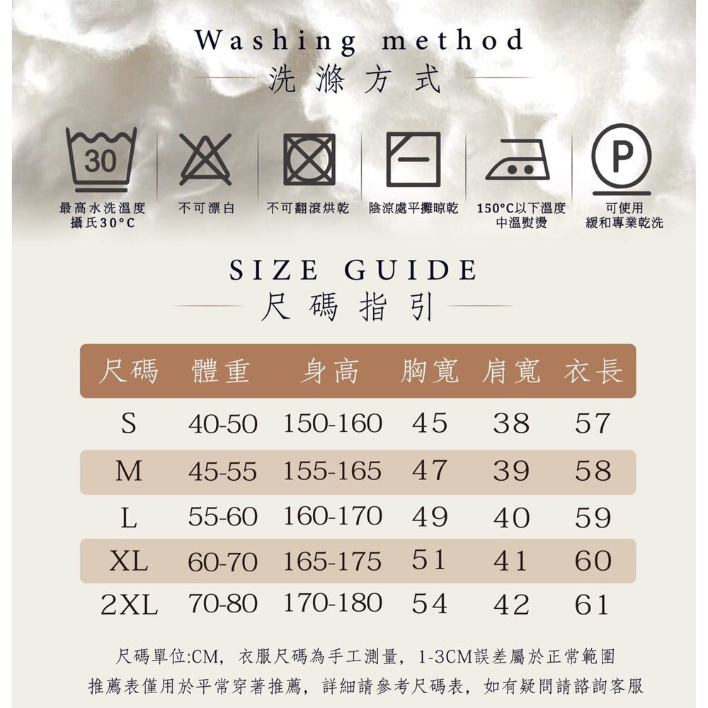 PG26060J 100%液氨絲光長絨棉 80支150g圓領短袖T恤女(5色現貨) 經典正肩素T 絲滑親膚 4.5級抗起-圖片-8