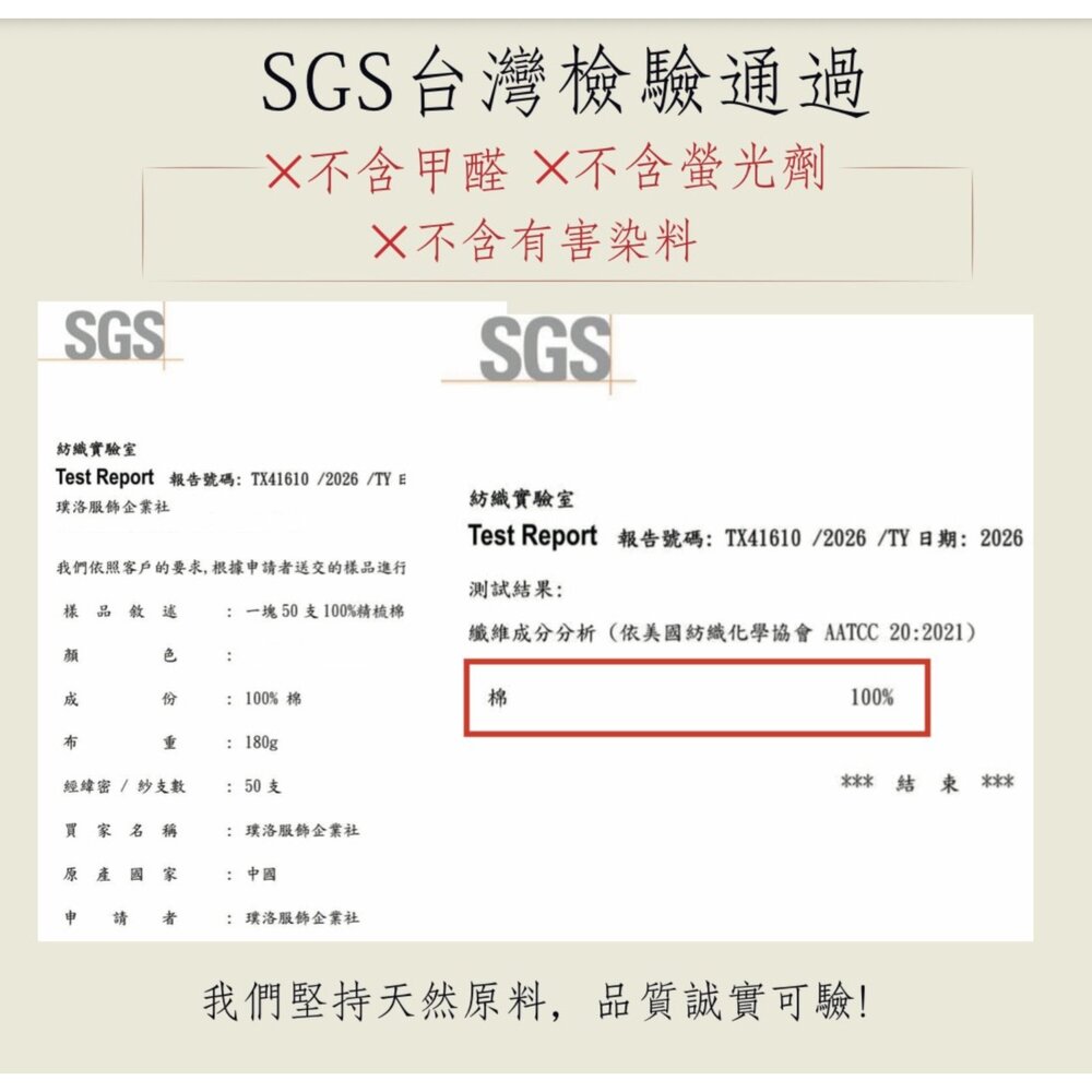 PG26064J 100%液氨絲光長絨棉 50支200g圓領短袖T恤男上衣 現貨(6色) 4.5級抗起球 挺拔防透-圖片-5