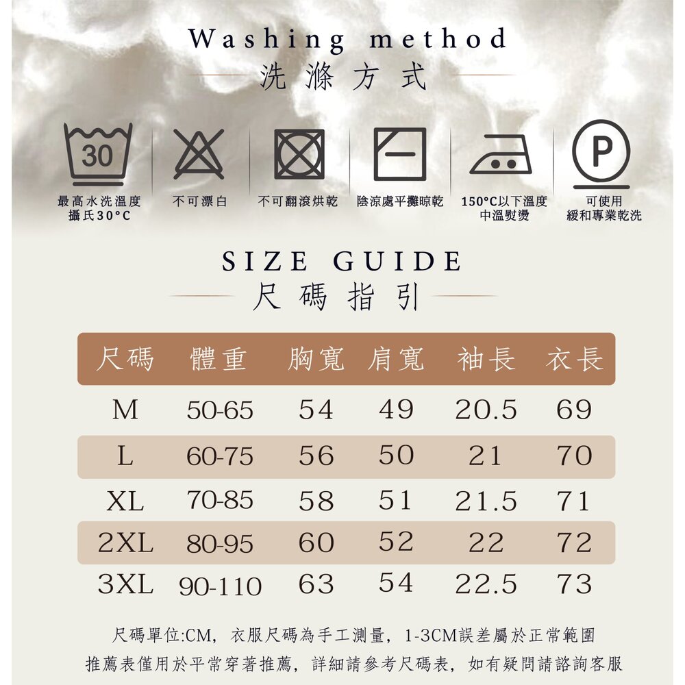 PG26064J 100%液氨絲光長絨棉 50支200g圓領短袖T恤男上衣 現貨(6色) 4.5級抗起球 挺拔防透-圖片-8