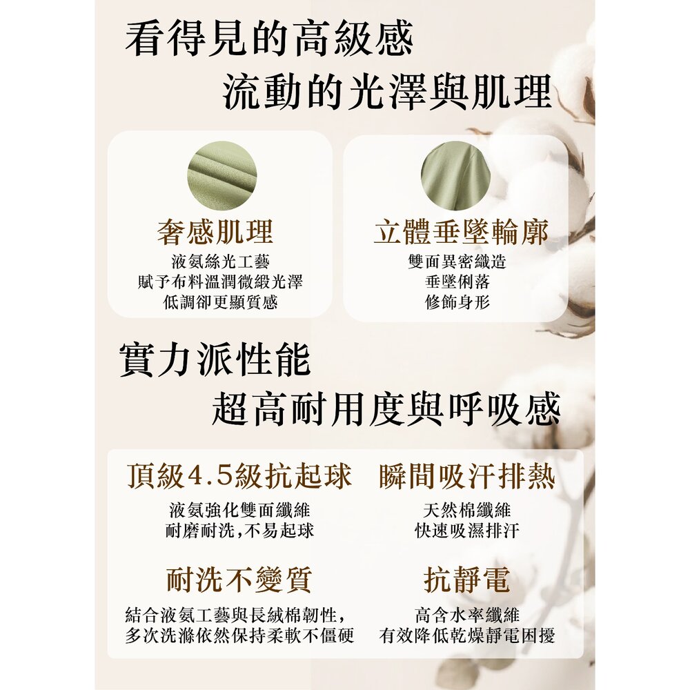 PG26067J 100%液氨絲光長絨棉 鬆緊腰開衩長裙女裙 現貨(6色) 壓線顯瘦 4.5級抗起球 垂墜半身裙-圖片-4