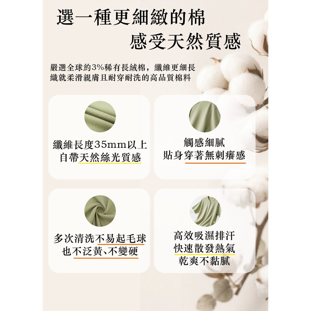 純棉 100%液氨絲光長絨棉 80支150g日系落肩短袖T恤女 現貨(5色)寬鬆遮肉 下擺收腰 顯瘦上衣PG26068J-圖片-4