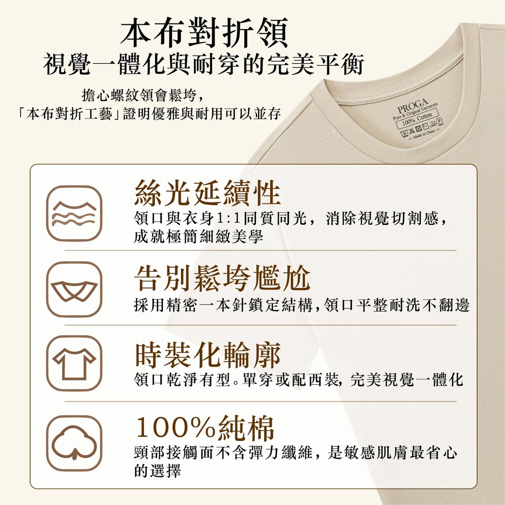 純棉 100%液氨絲光長絨棉 80支150g日系落肩短袖T恤女 現貨(5色)寬鬆遮肉 下擺收腰 顯瘦上衣PG26068J-圖片-5