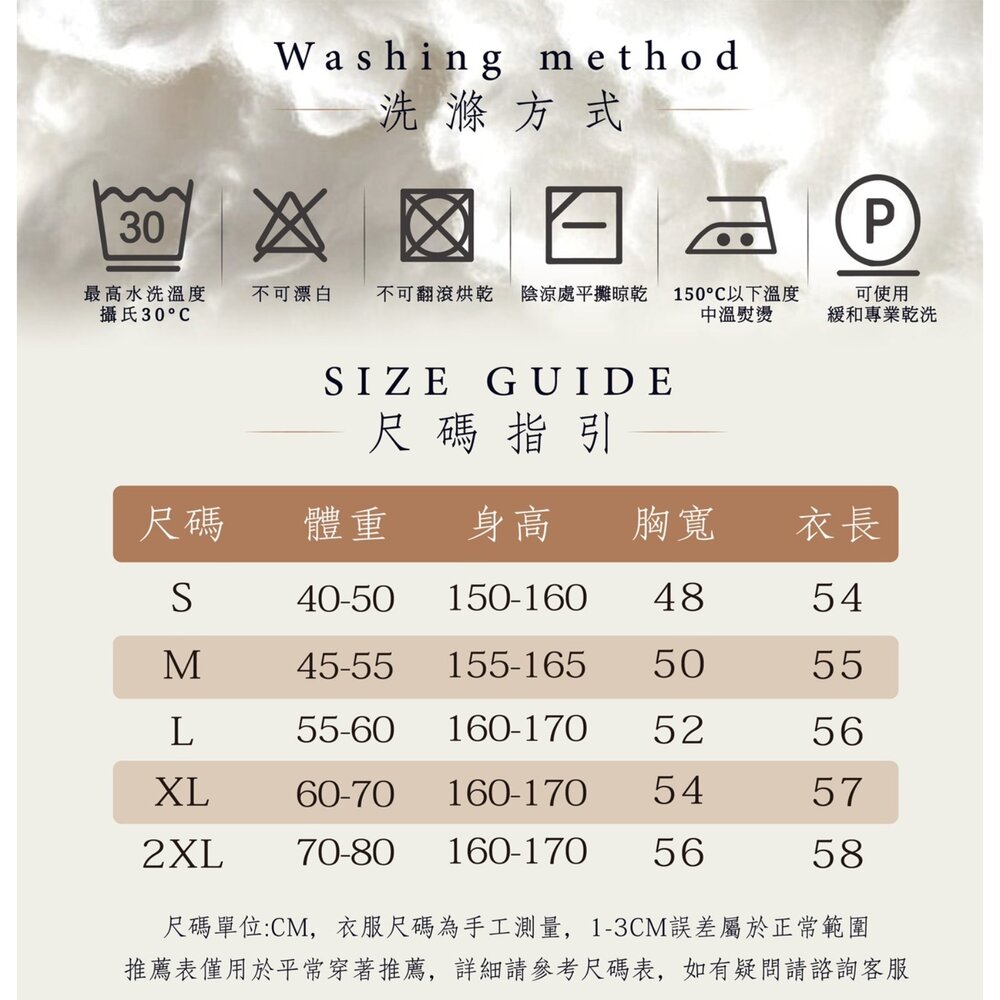 純棉 100%液氨絲光長絨棉 80支150g日系落肩短袖T恤女 現貨(5色)寬鬆遮肉 下擺收腰 顯瘦上衣PG26068J-圖片-8