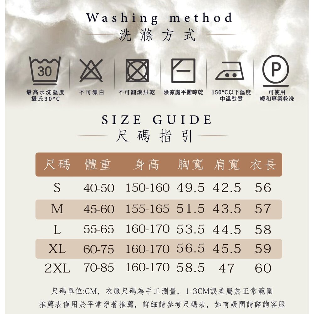 PG26081J 100%液氨絲光長絨棉 80支150g大圓領短袖T恤女 現貨(4色) 微笑刺繡 壓線修身 大尺T-圖片-8