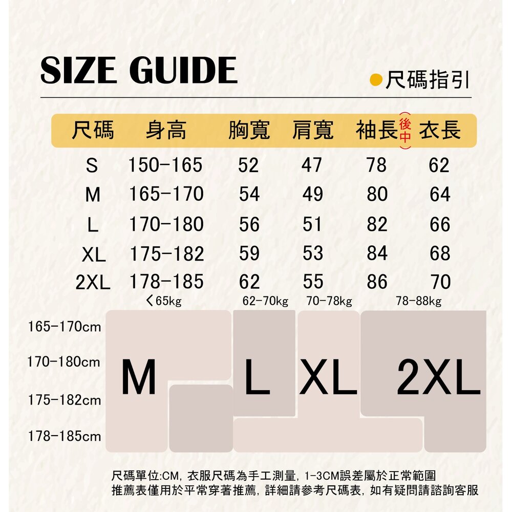 PRG25009 Cashmere羊絨美麗諾羊毛混紡 高質感圓領麻花針織長袖日系毛衣男 厚暖款(7色)透氣保暖 柔軟親膚-圖片-7