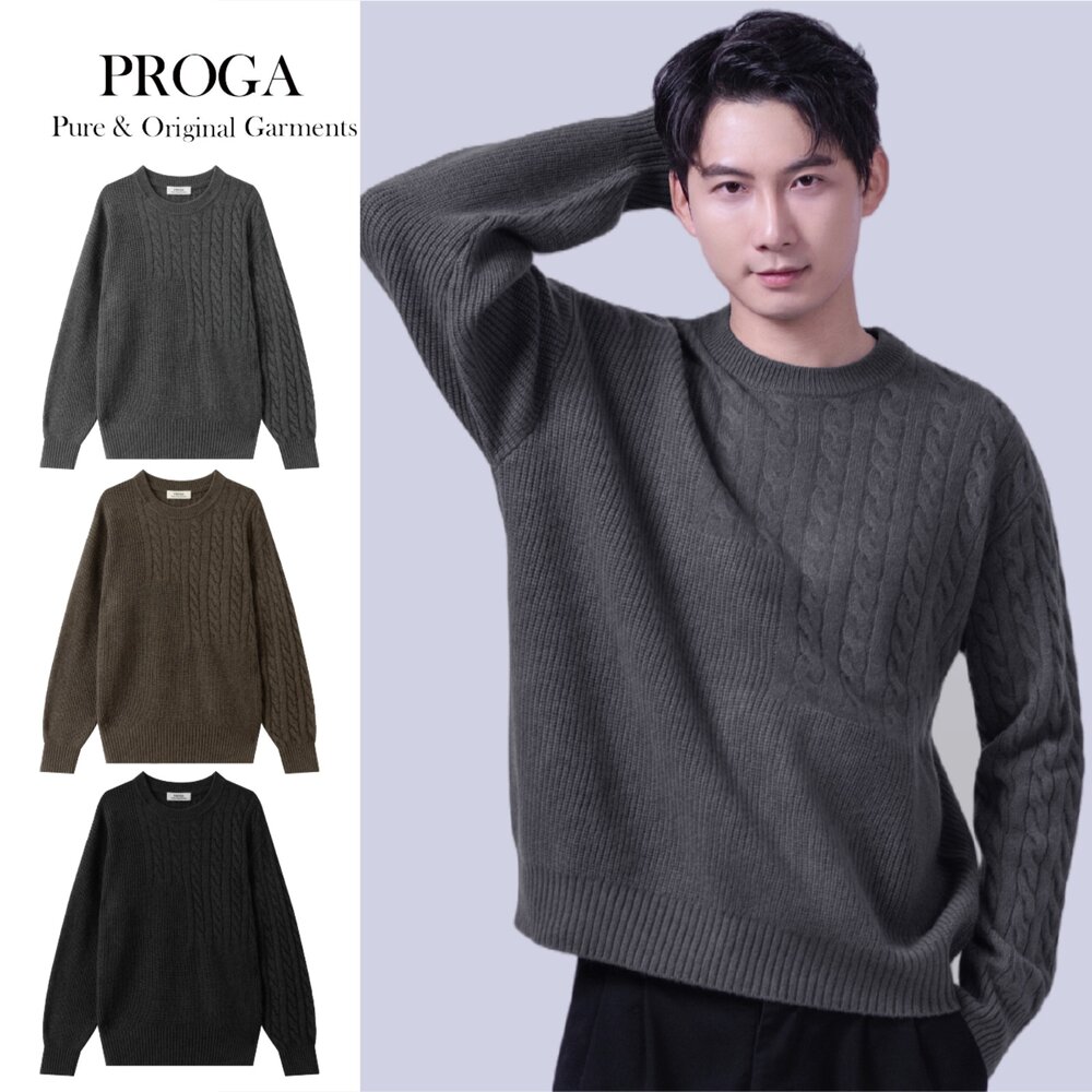 PRG25015 限量 義大利進口紗線混紡 工藝感圓領針織長袖毛衣男 麻花羅紋編織 厚暖款(3色)柔軟親膚 封面照片