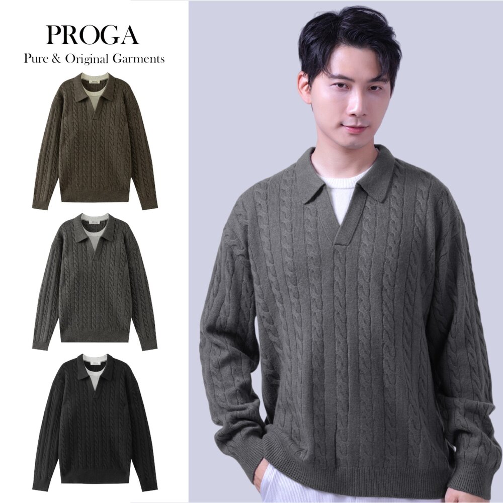 PRG25016B-PRG25016 限量 義大利進口紗線混紡 高質感翻領麻花針織長袖毛衣男 假兩件 厚暖款(3色) 柔軟親膚