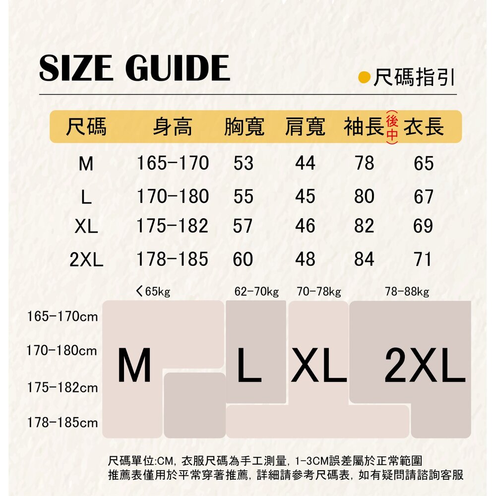 PRG25031 100%純Cashmere喀什米爾羊絨 小立領針織長袖毛衣男 標準款(6色) 柔軟親膚 頂級奢華享受-圖片-7
