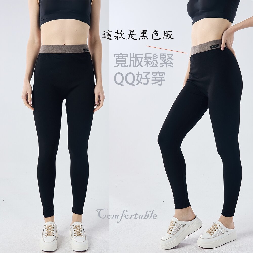22890911C02-【Qiruo 奇若名品】專櫃時尚彈力 內刷毛內搭褲0911C(精品保暖 黑色 寬版鬆緊 羽毛標籤)