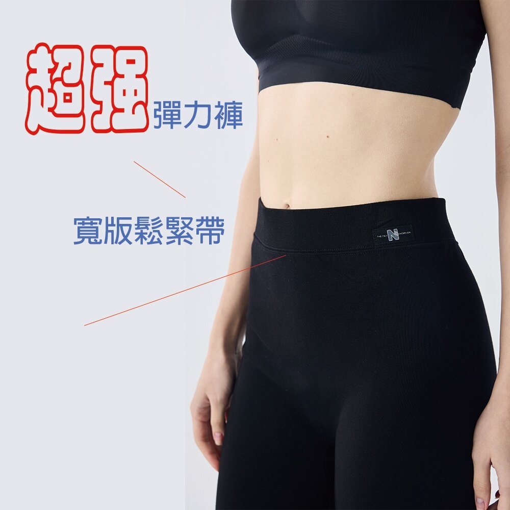 22890975C02-【Qiruo 奇若名品】專櫃時尚彈力 內刷毛內搭褲0975C(精品保暖 黑色 古典亮紋路 )
