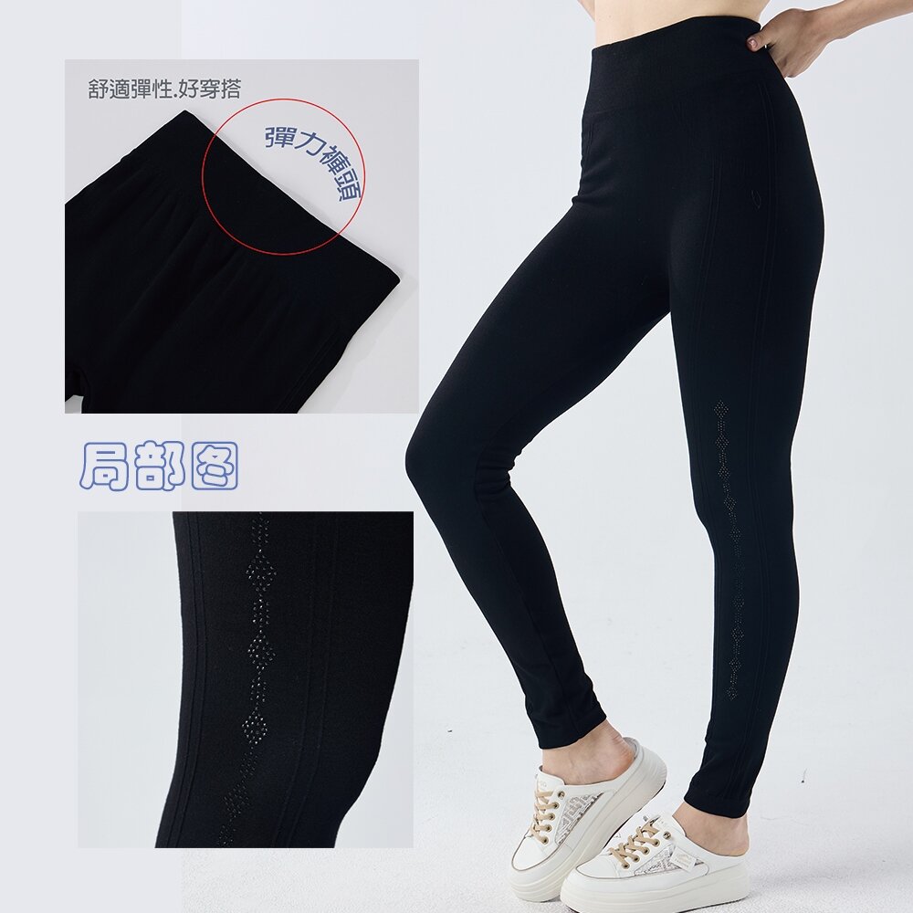 22890985C02-【Qiruo 奇若名品】專櫃時尚彈力 內刷毛內搭褲0985C(精品保暖 黑色 菱形連接圖 )