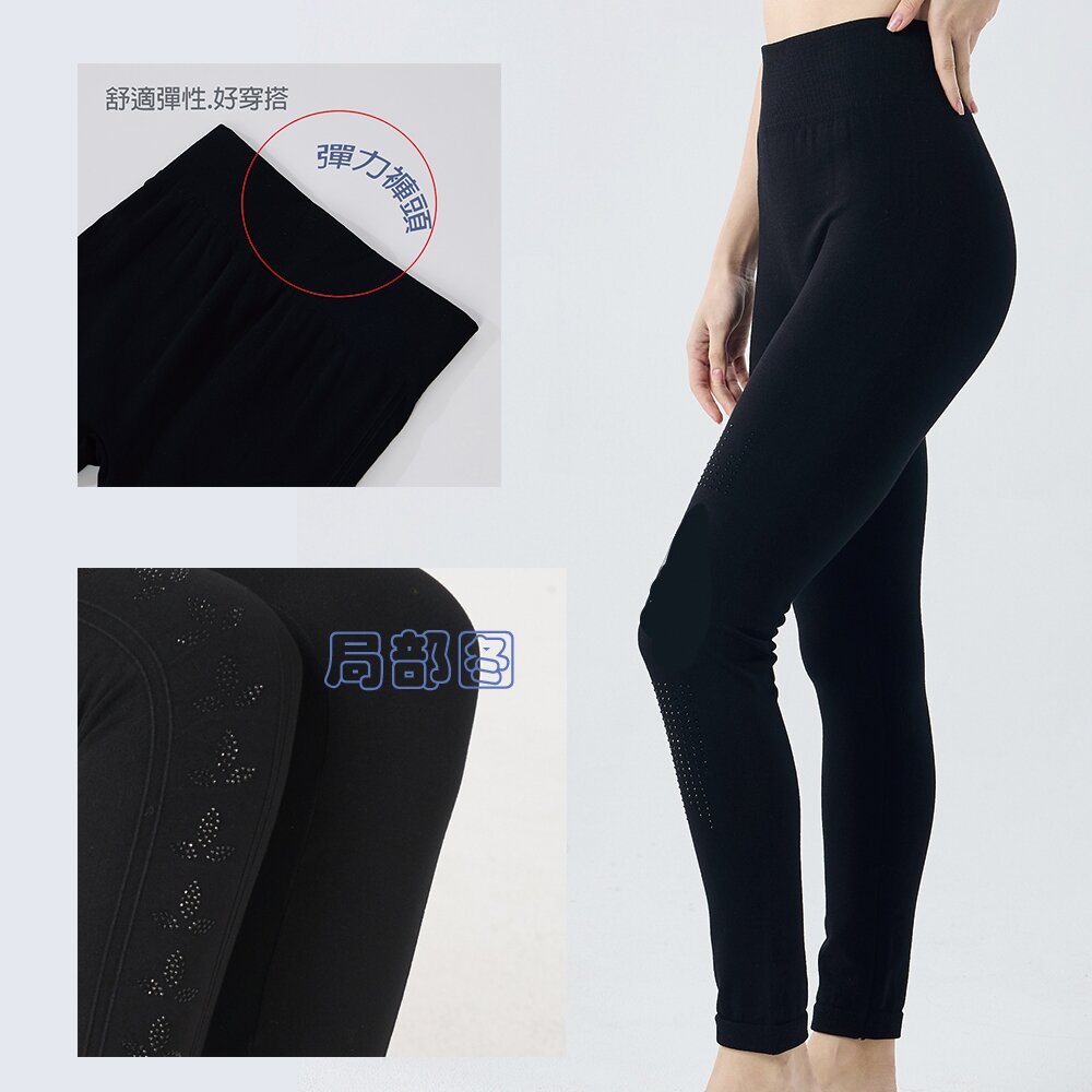 【Qiruo 奇若名品】專櫃時尚彈力 內刷毛內搭褲2911C(精品保暖 黑色 亮片三葉草) 封面照片
