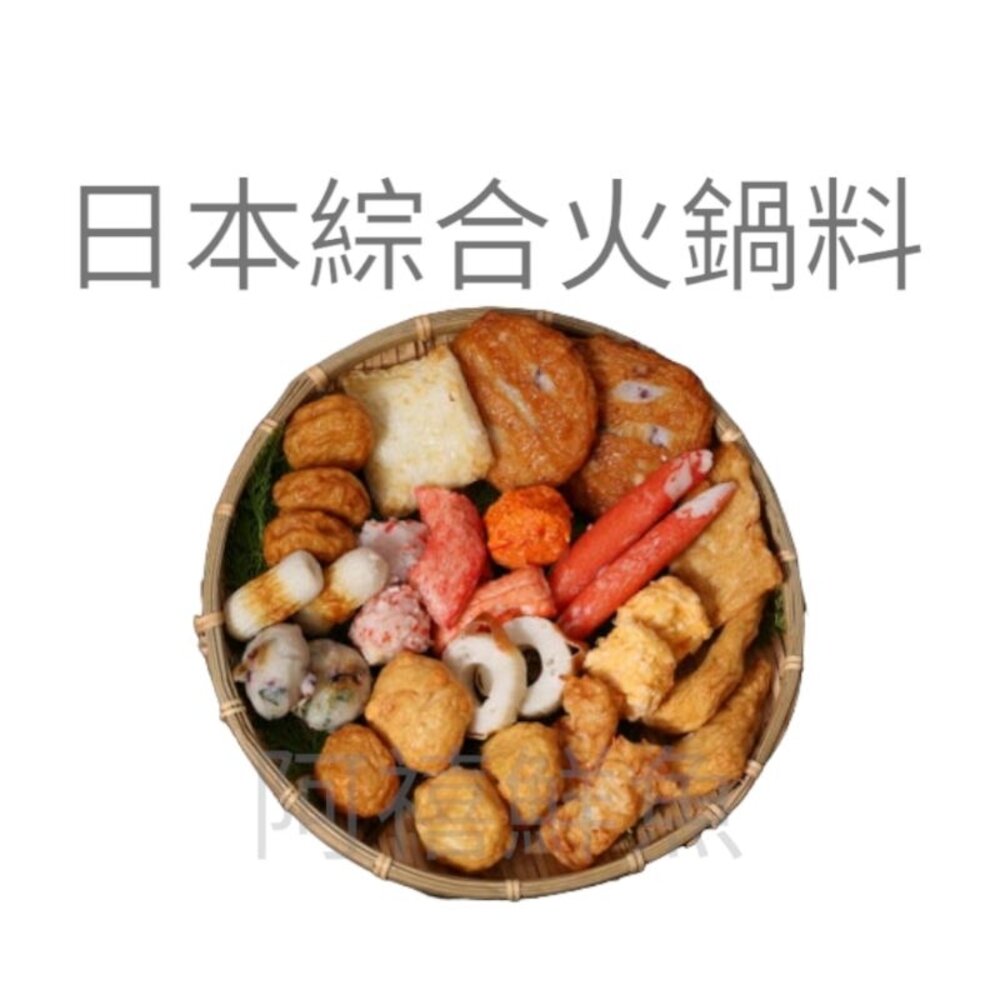 10685107762-日本火鍋料 YAMASA 火鍋料 一公斤／小包裝500g