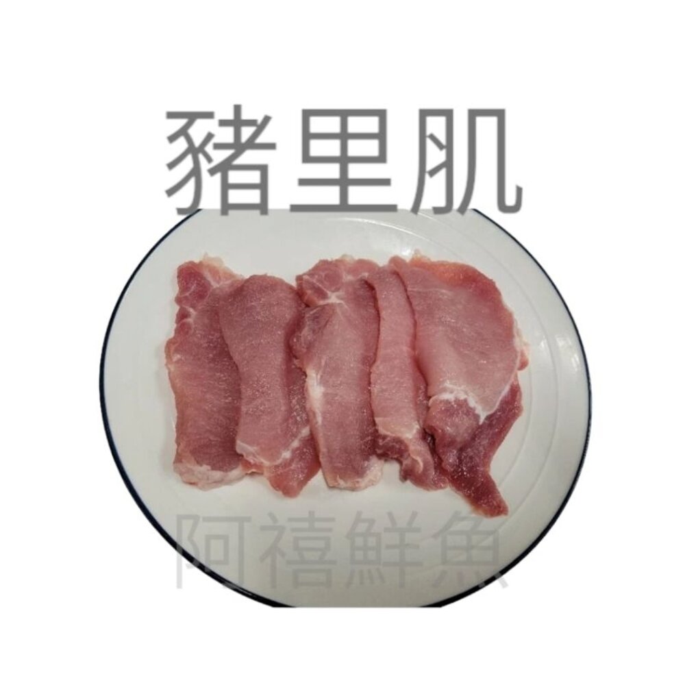 10913980345-豬肉  里肌肉 大里肌肉 豬里肌