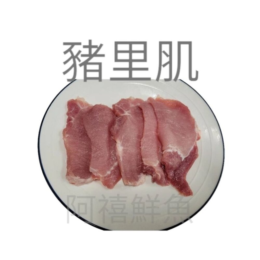 10913980345-豬肉  里肌肉 豬里肌