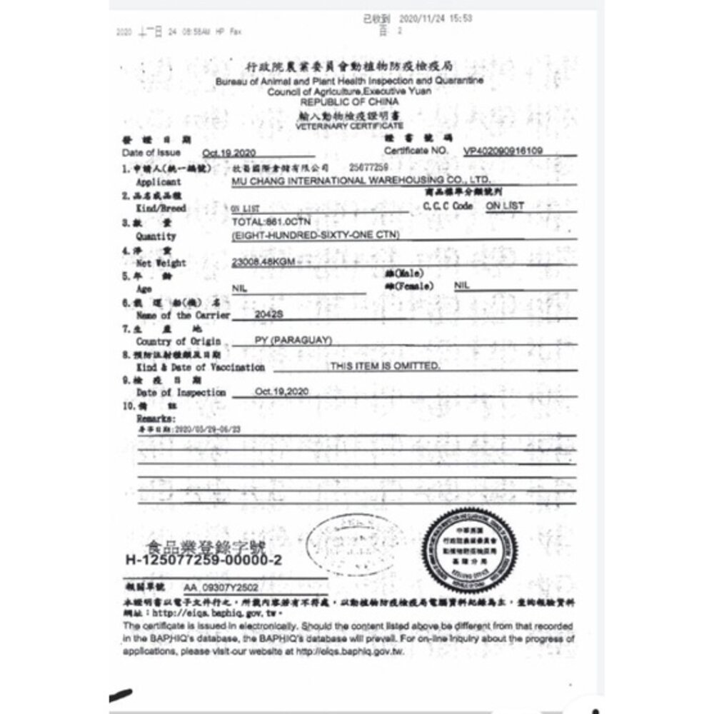 綜合牛腱 牛腱 牛肉 燉煮 牛排-圖片-1