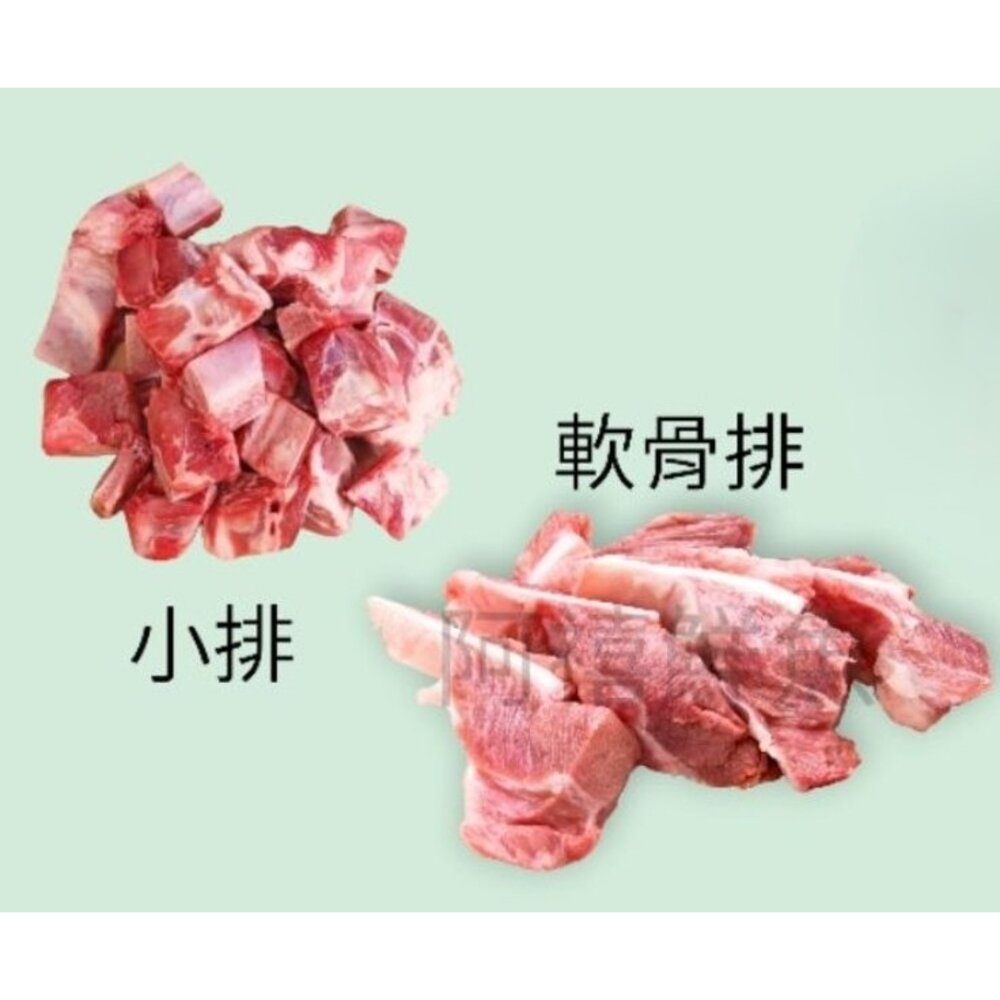 豬肉 甲排 排骨 小排 軟骨排 龍骨排 封面照片