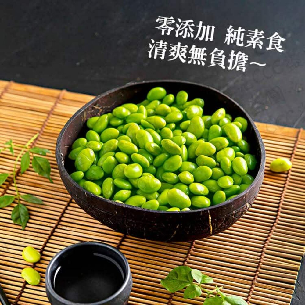 熟凍 毛豆仁《 非基因改造 》毛豆 冷凍蔬菜 蔬菜-圖片-1