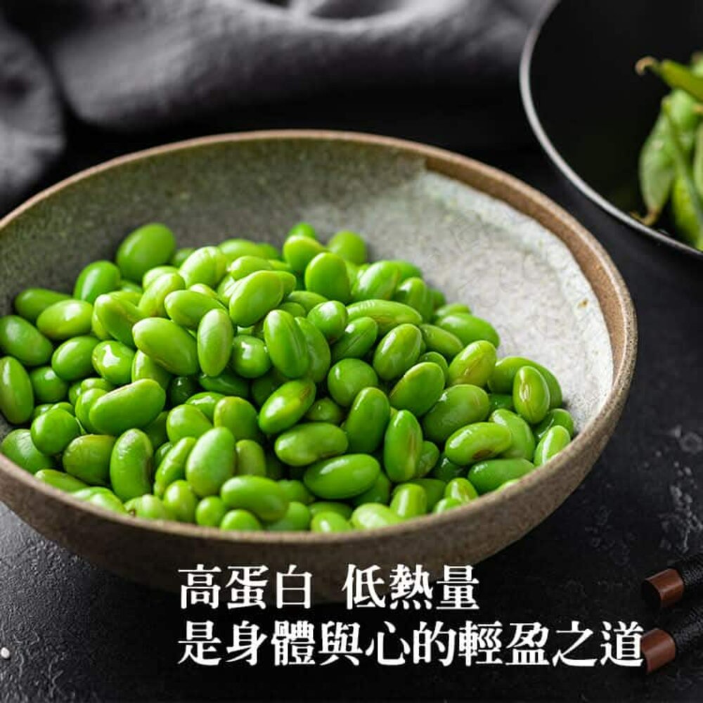熟凍 毛豆仁《 非基因改造 》毛豆 冷凍蔬菜 蔬菜-圖片-2
