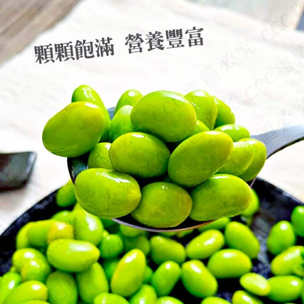 11877348548-熟凍 毛豆仁《 非基因改造 》毛豆 外銷日本等級 冷凍蔬菜 蔬菜