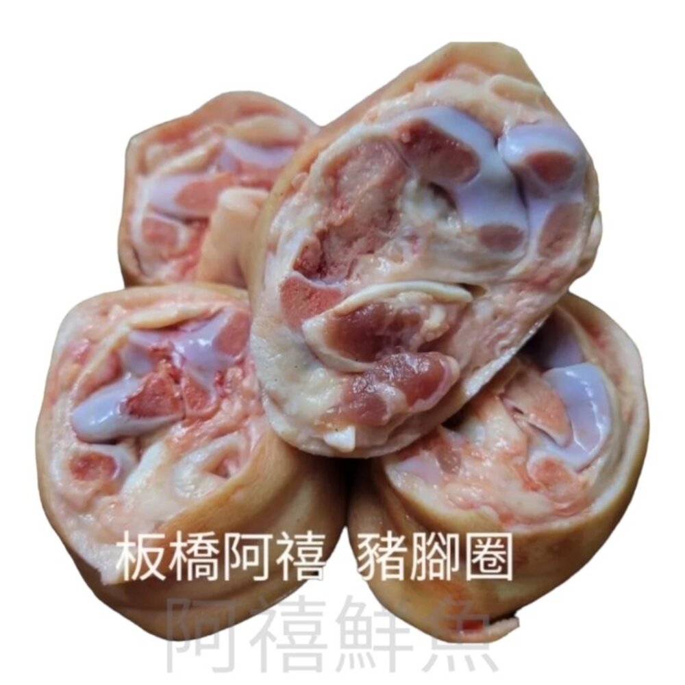 12094411331-溫體豬 滿滿膠原蛋白  豬腳  豬