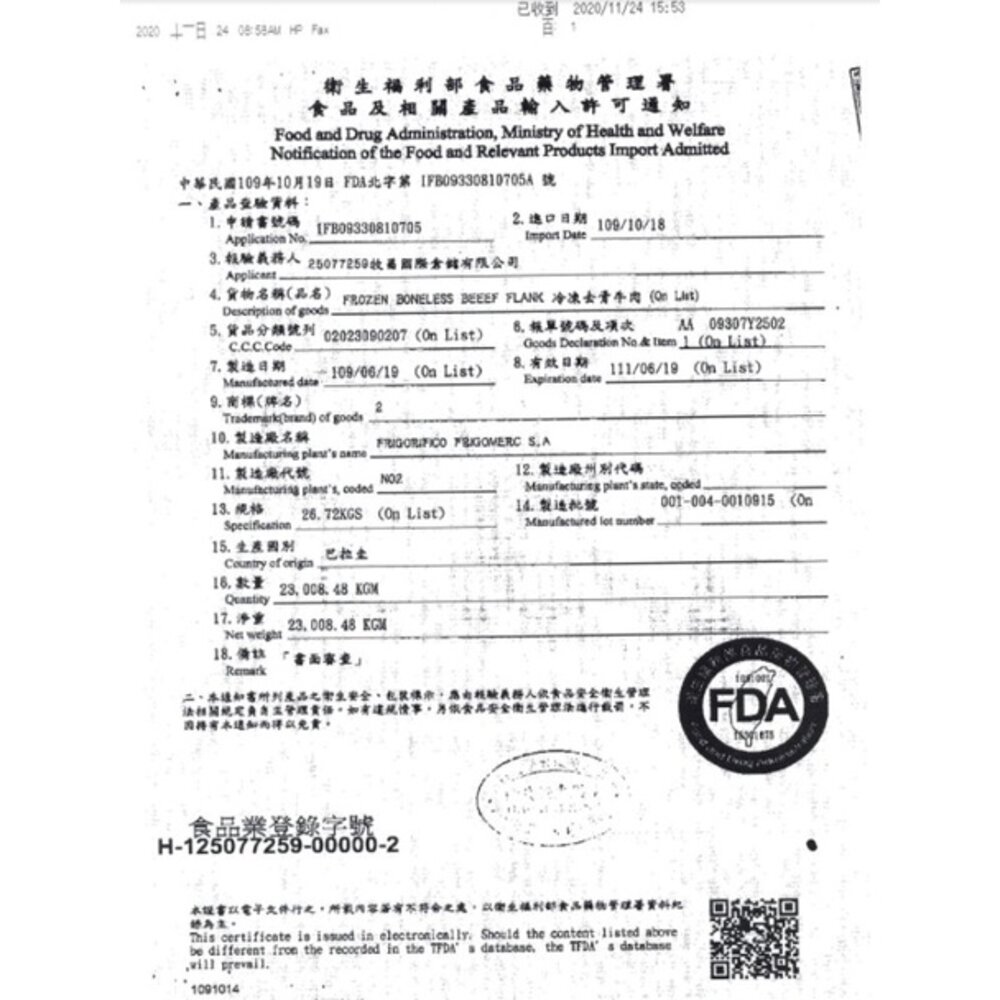 肉多多 牛肉爐 牛肉燴飯 牛肉麵 肉超多cp值超高 鍋物-圖片-1