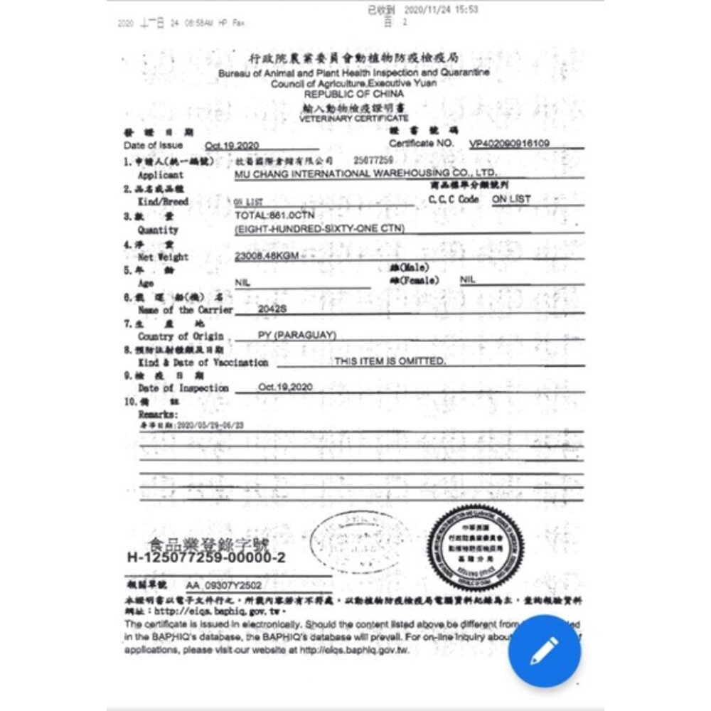 肉多多 牛肉爐 牛肉燴飯 牛肉麵 肉超多cp值超高 鍋物-圖片-2