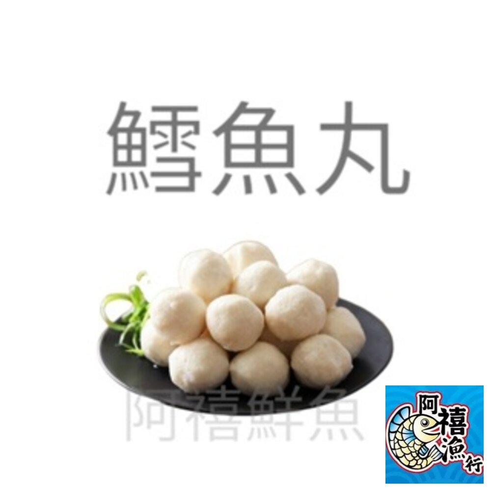 14094184847-金利華 600g  3kg  鱈魚丸 鱈魚 魚丸 丸子