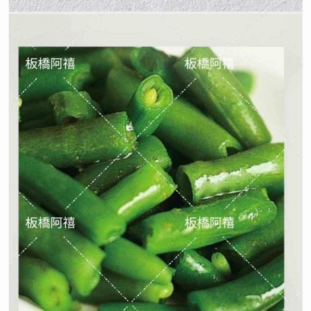 14917287358-四季豆 敏豆 冷凍蔬菜 蔬菜