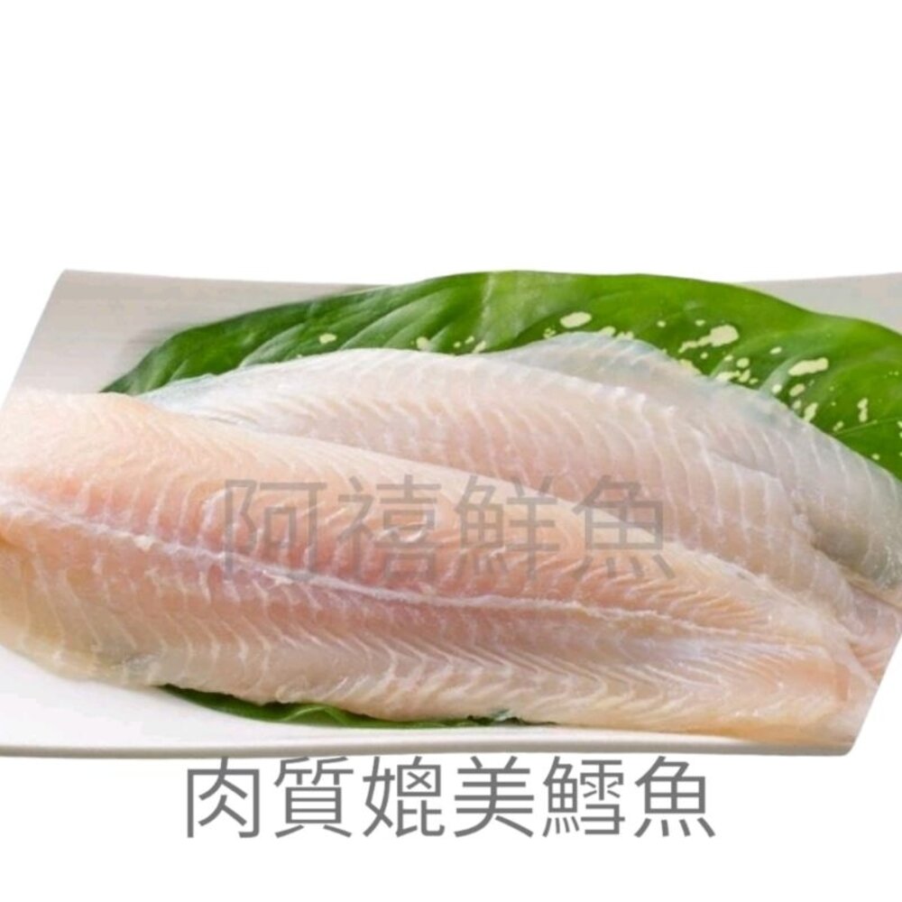 巴沙魚 鯰魚片 多利魚 封面照片