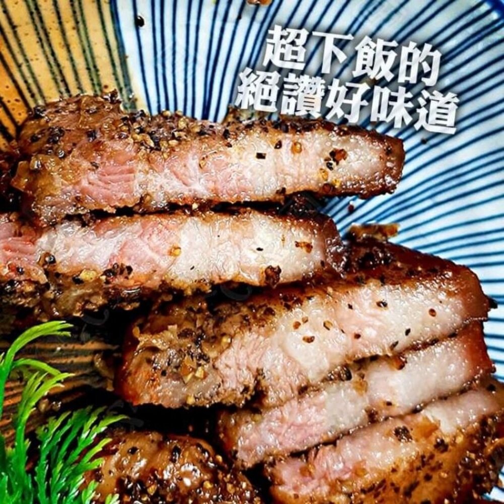 16377386791-鹹豬肉 豬肉