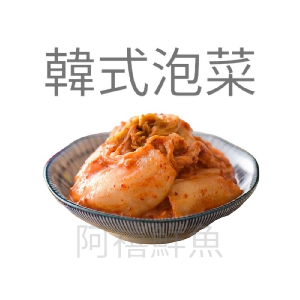 泡菜 韓式泡菜 封面照片