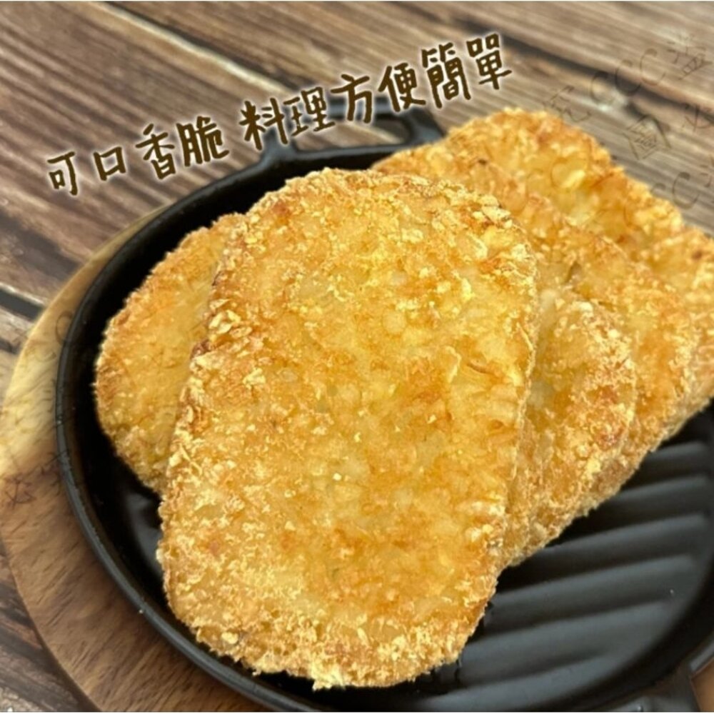 四角 薯餅(全素)-圖片-1