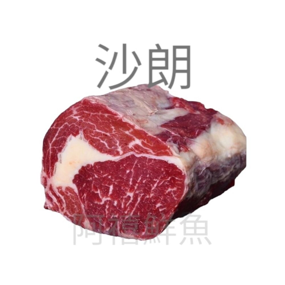 草嗣 厚切 沙朗 牛排 一公斤 3公斤 業務包 封面照片