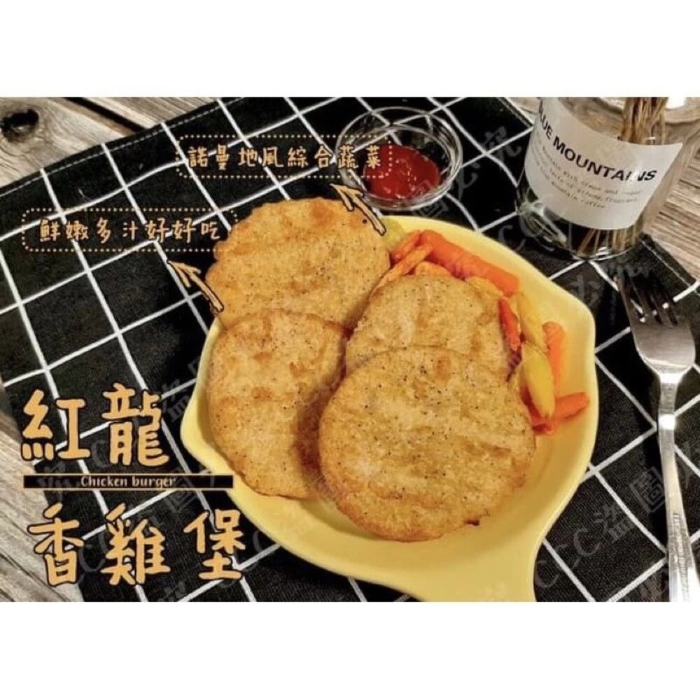 紅龍香雞堡早餐食材香雞
