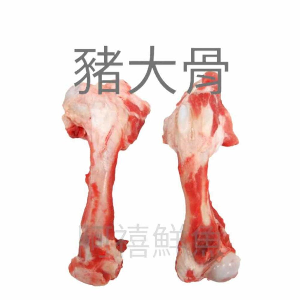 18395821266-豬肉  豬大骨