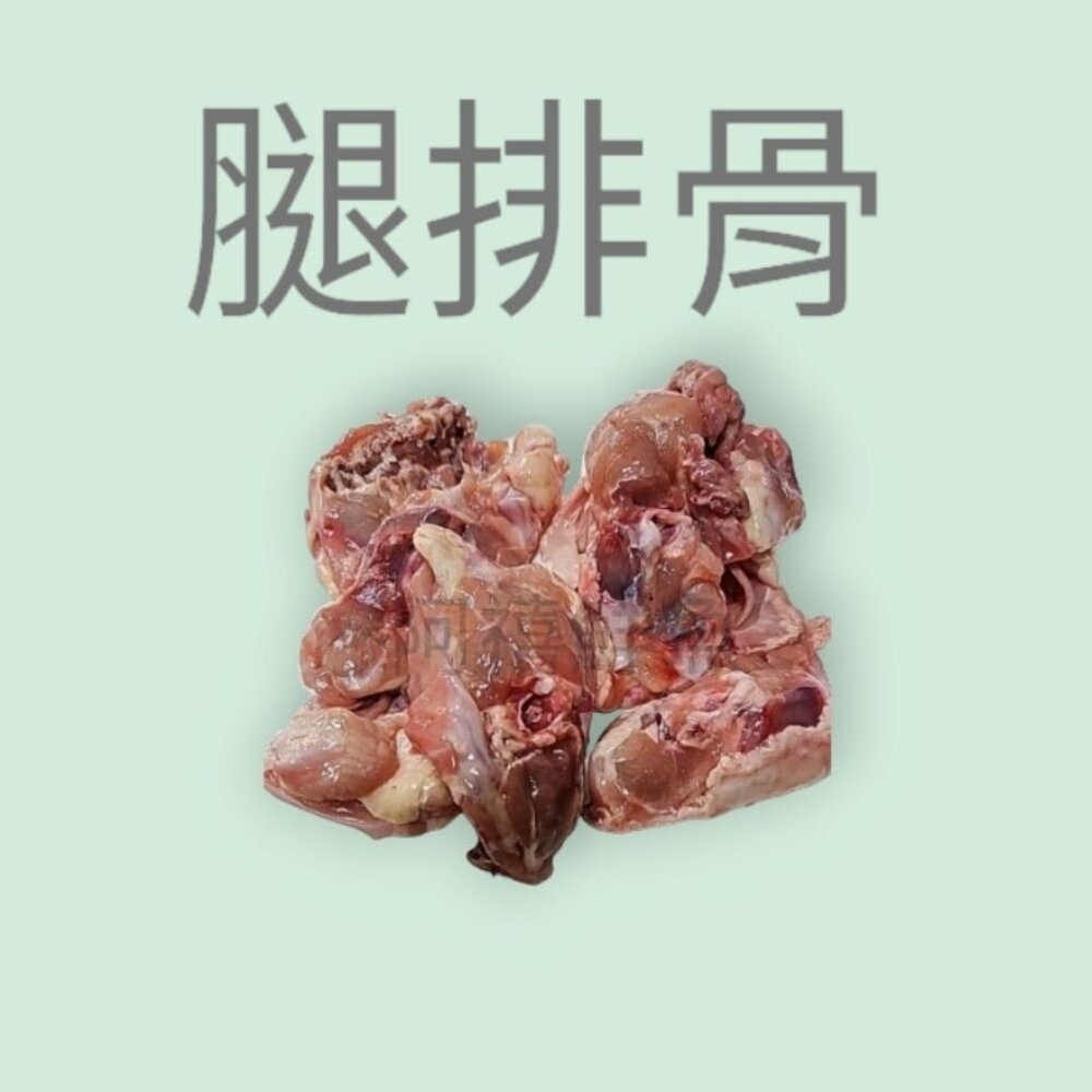 腿排骨 背骨 雞骨 封面照片