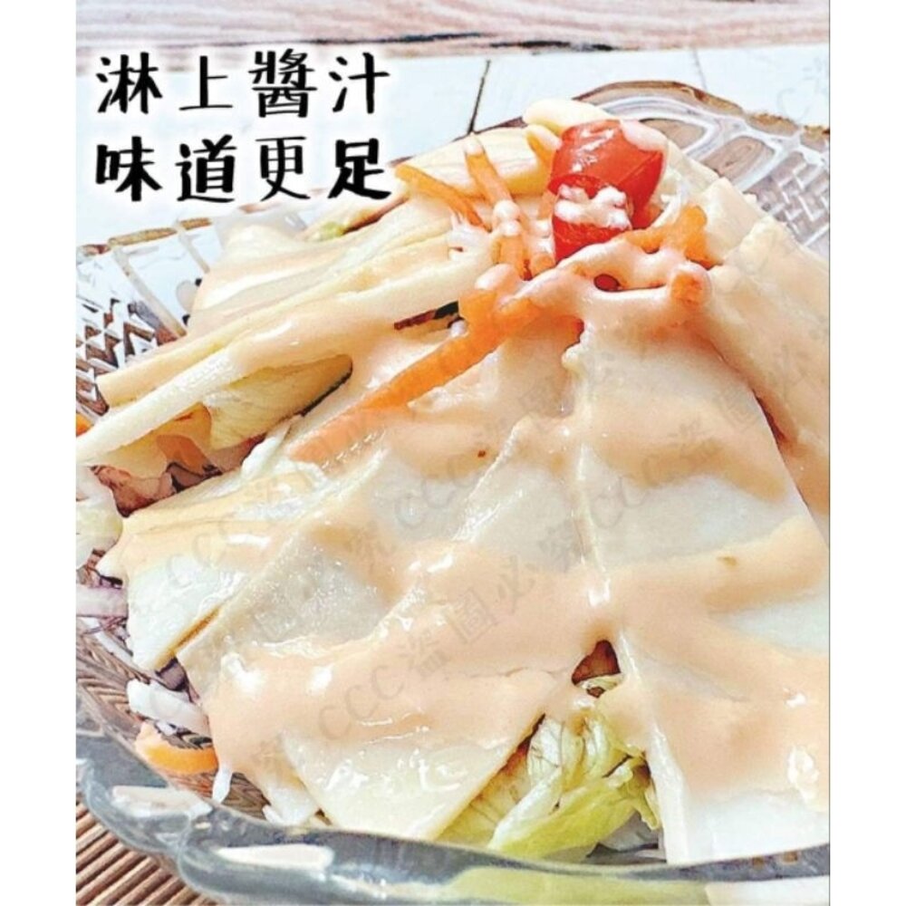 貴妃鮑片 鮑魚片 300g 600G-圖片-4